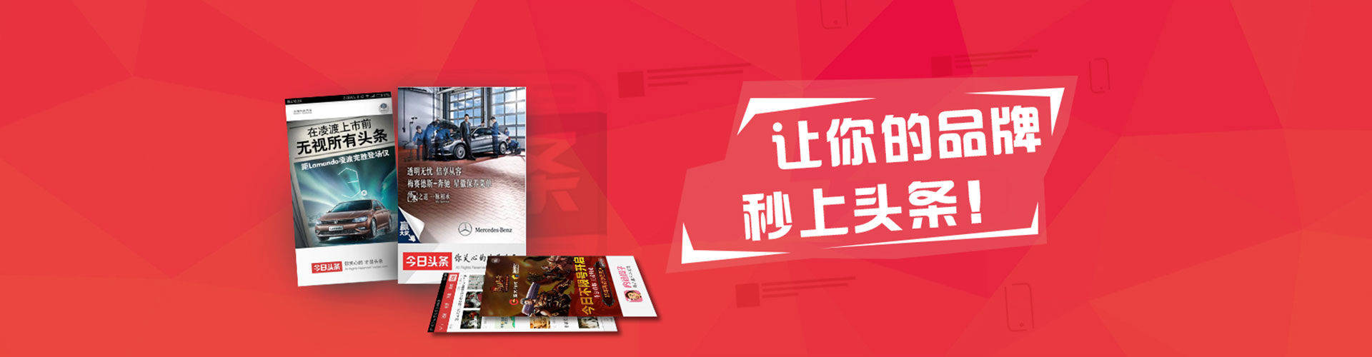 玉环百度竞价推广