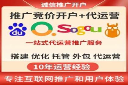 SEM专员案例：关键词策略应用