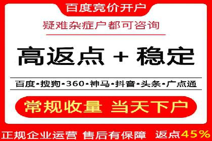 视频信息流广告的精准投放策略及其实战案例