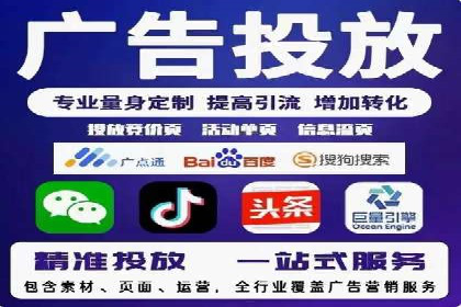 信息流广告推广：从零到一的快速增长之路